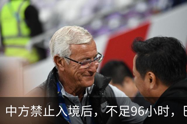 中方禁止入境后，不足96小时，巴拉圭部长两句表态，口气相当猖狂